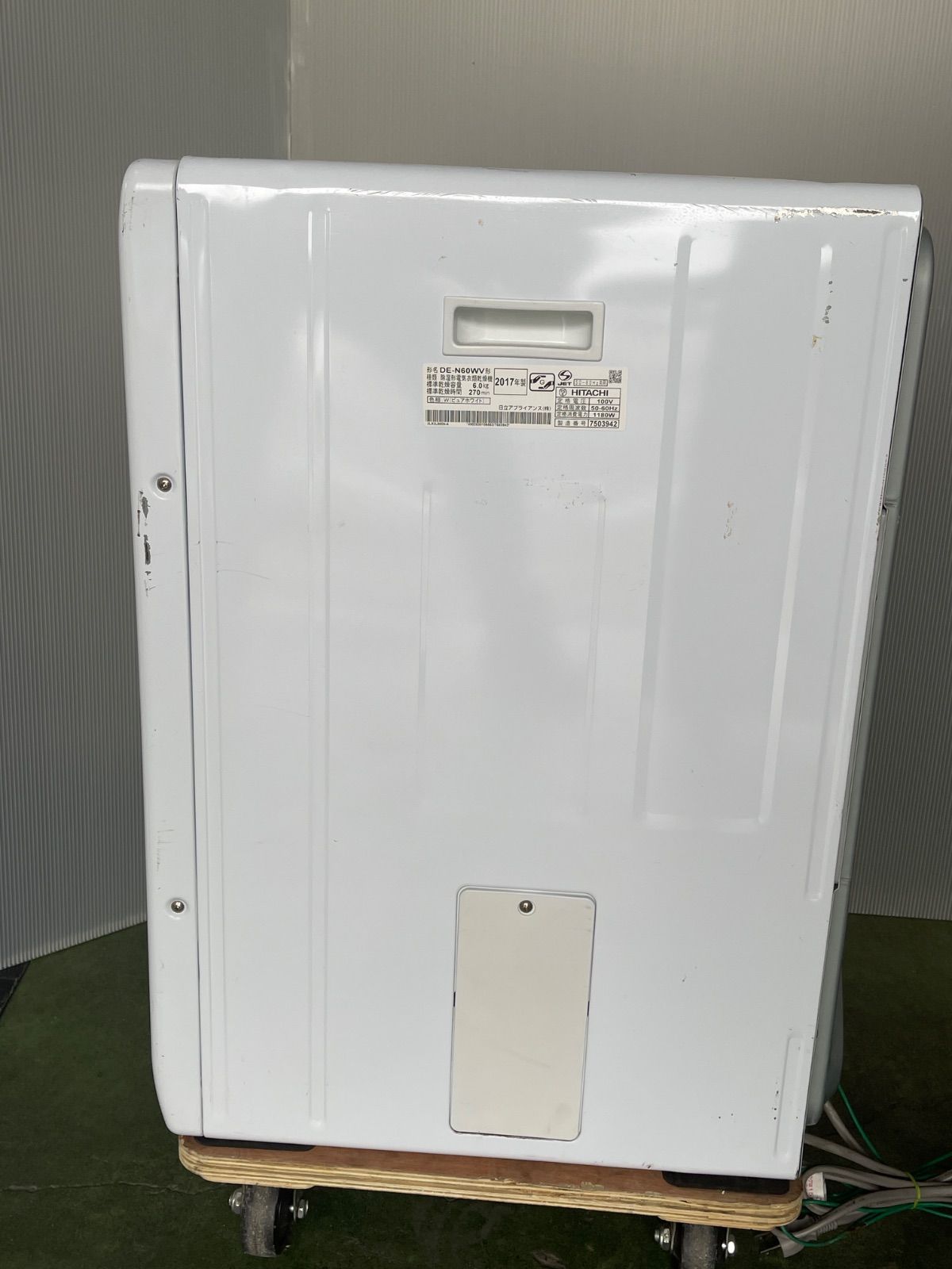 保証付き 関東地方