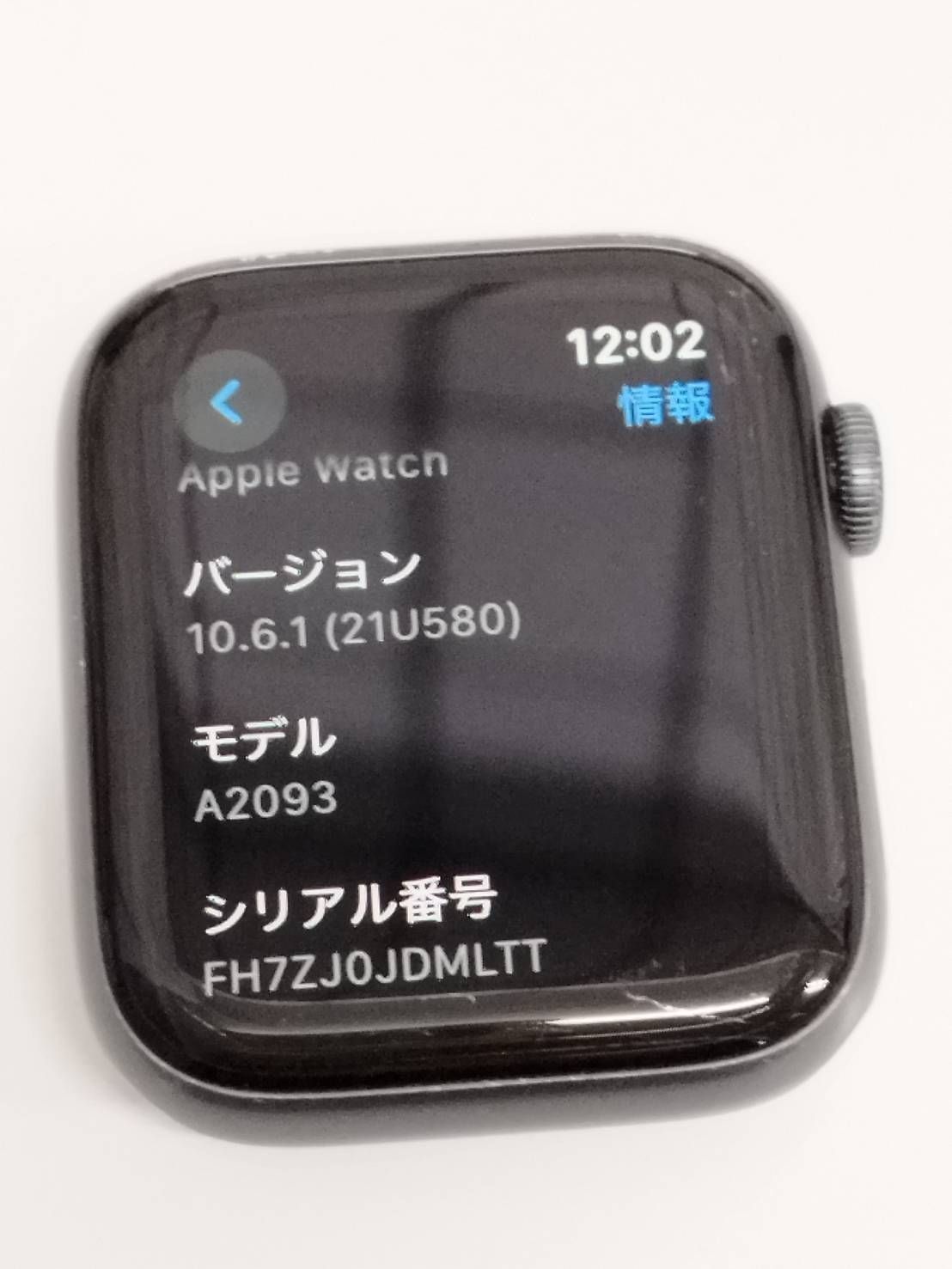 Apple Watch Nike Series 5/GPS/44mm/A2093/スペースグレー