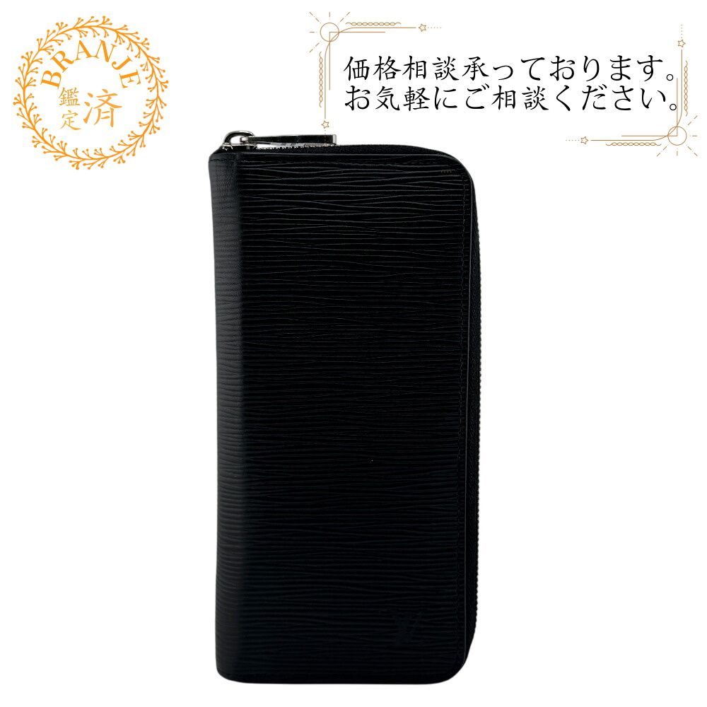 LOUIS VUITTONルイヴィトン ルイヴィトン M60695 ジッピーウォレットヴェルティカル ラウンドファスナー エピ 長財布 財布 ウォレット ブランド カード入れ 小銭入れ ブラック メンズ
