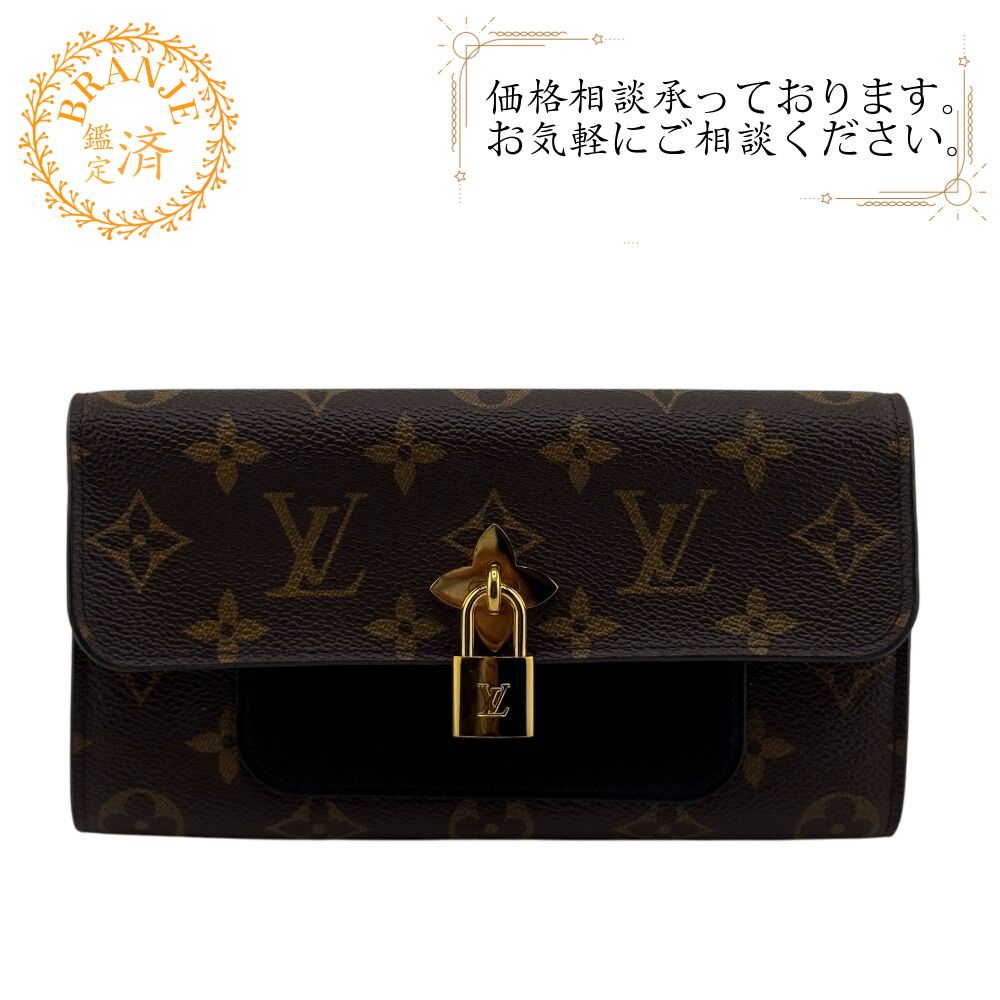 LOUIS VUITTON ルイヴィトン M62577 ポルトフォイユフラワー 長財布 ブラウン レディース