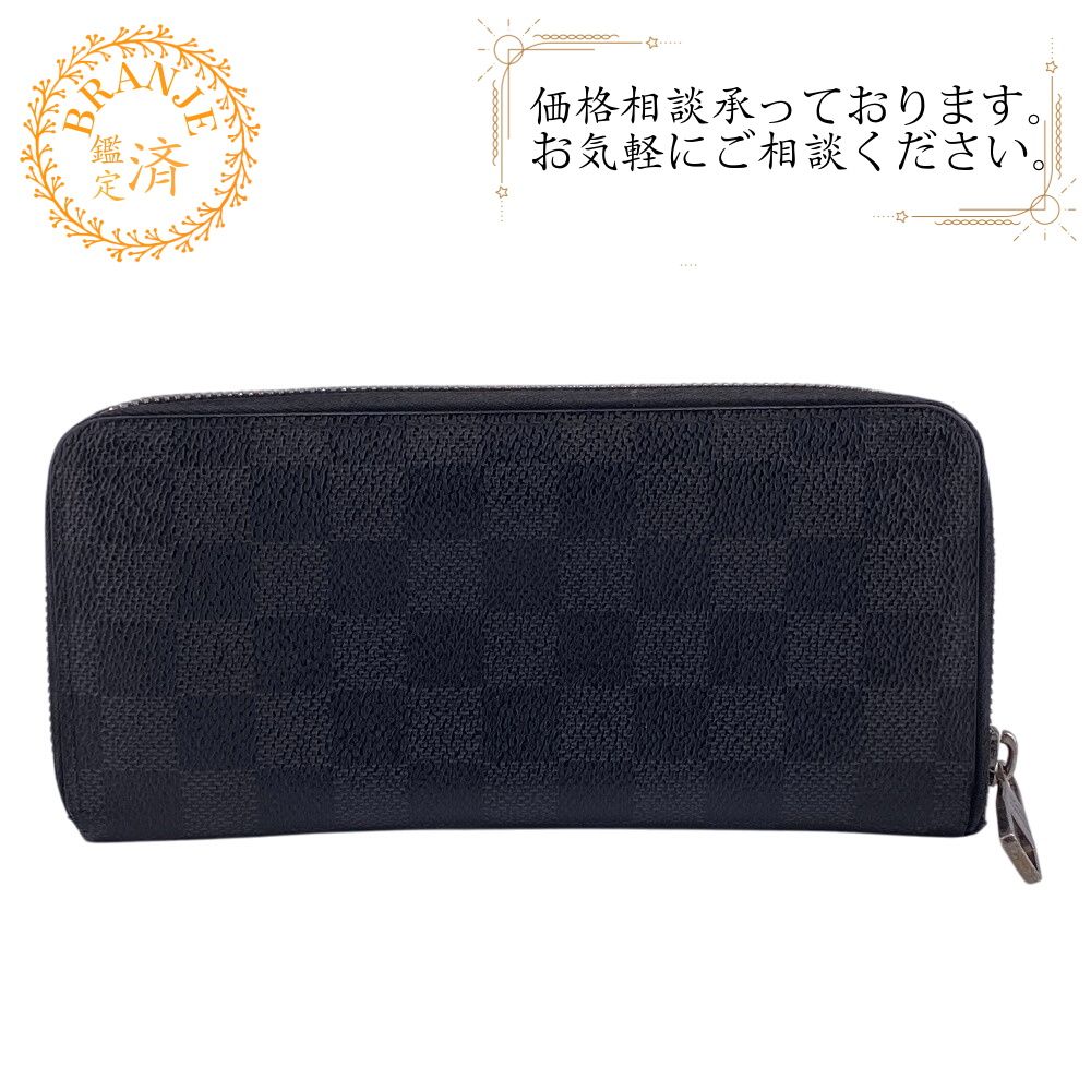 LOUIS VUITTON ルイヴィトン N63095 ラウンドファスナー ジッピーウォレット ヴェルティカル 長財布 ブラック メンズ