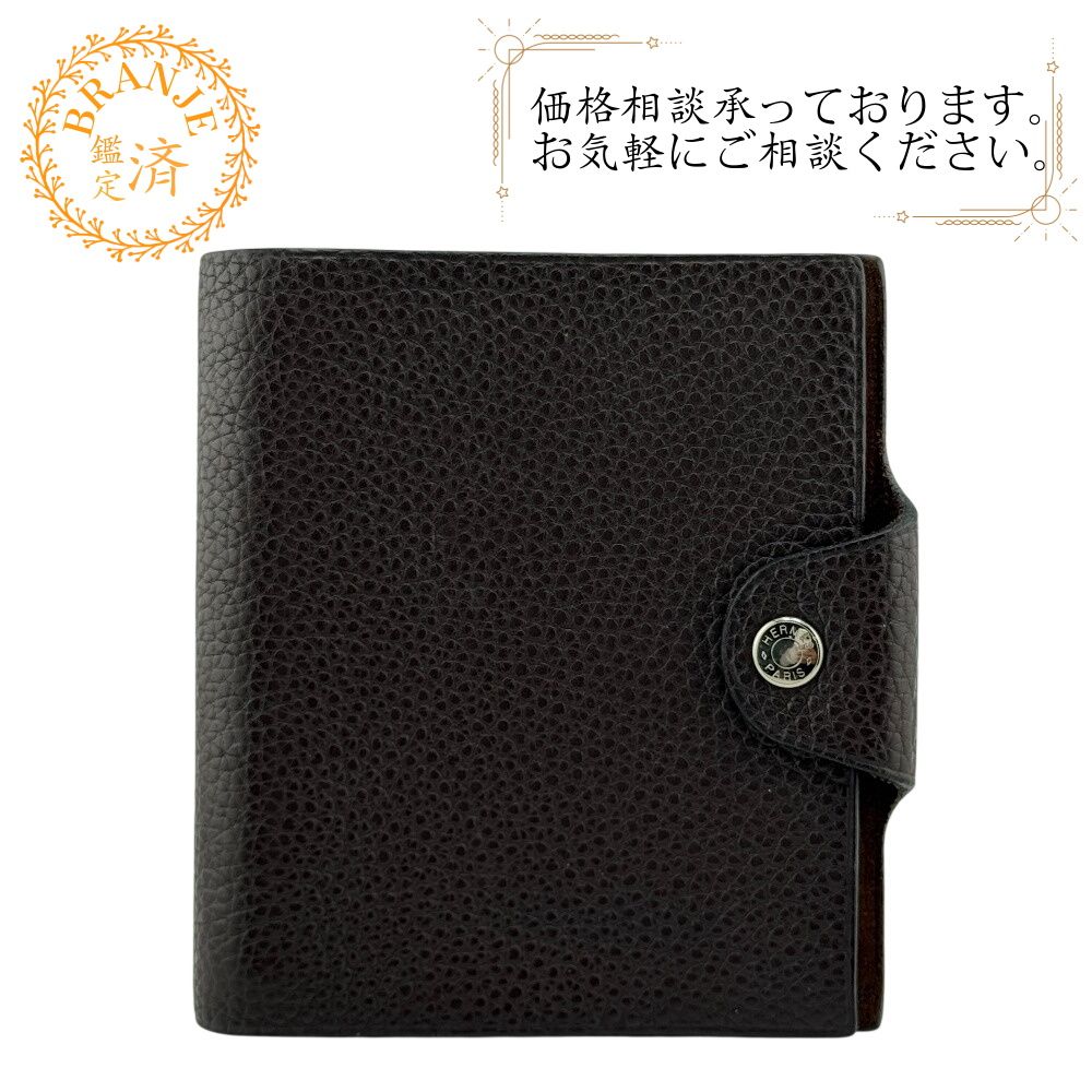 HERMES エルメス ユリスミニ 手帳カバー ブラウン ユニセックス