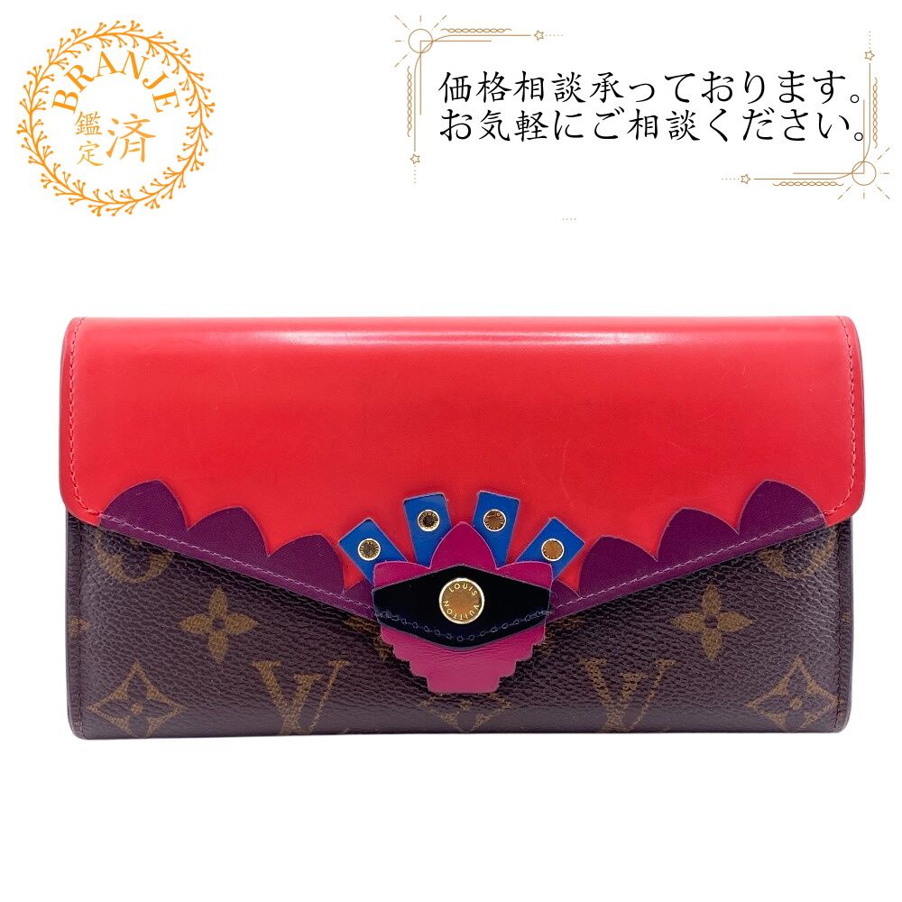 LOUIS VUITTON ルイヴィトン M61348 ポルトフォイユ サラ 長財布 ブラウン レディース
