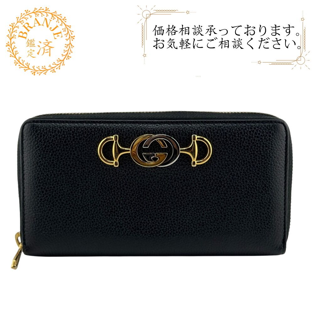 GUCCI グッチ 570661 ラウンドファスナー ズゥミ 長財布 ブラック ユニセックス