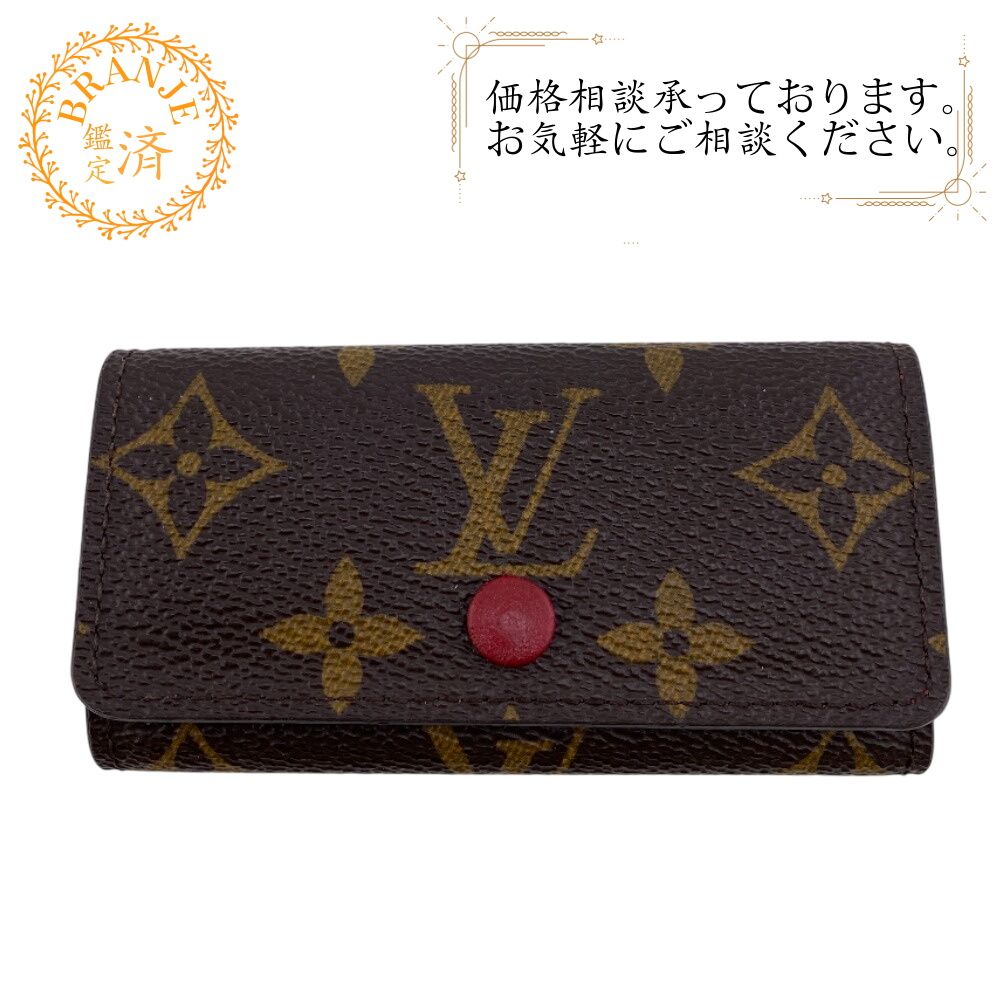 LOUIS VUITTON ルイヴィトン M60705 ミュルティクレ4 キーケース ブラウン レディース