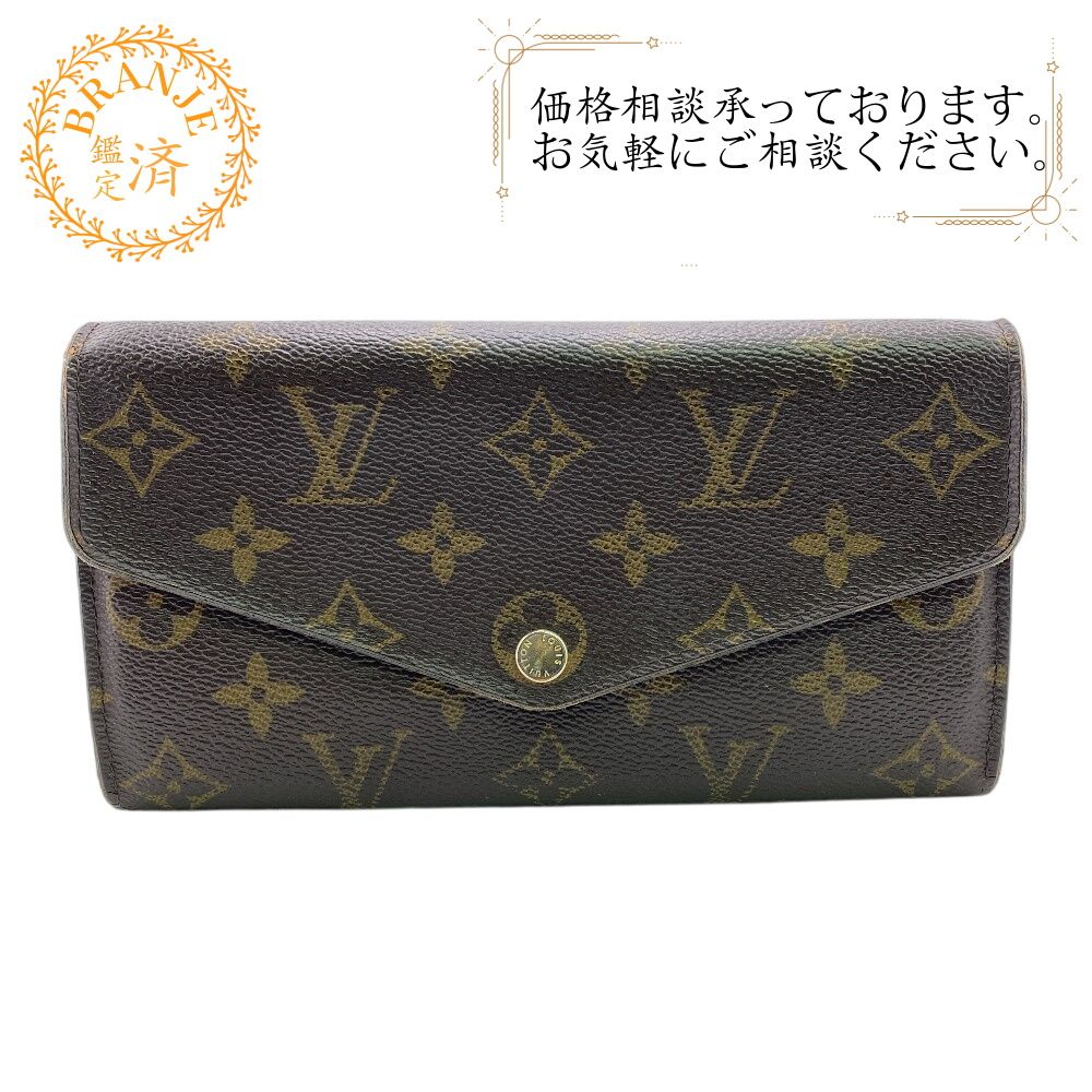LOUIS VUITTON ルイヴィトン M62235 ポルトフォイユサラ 長財布 ブラウン レディース