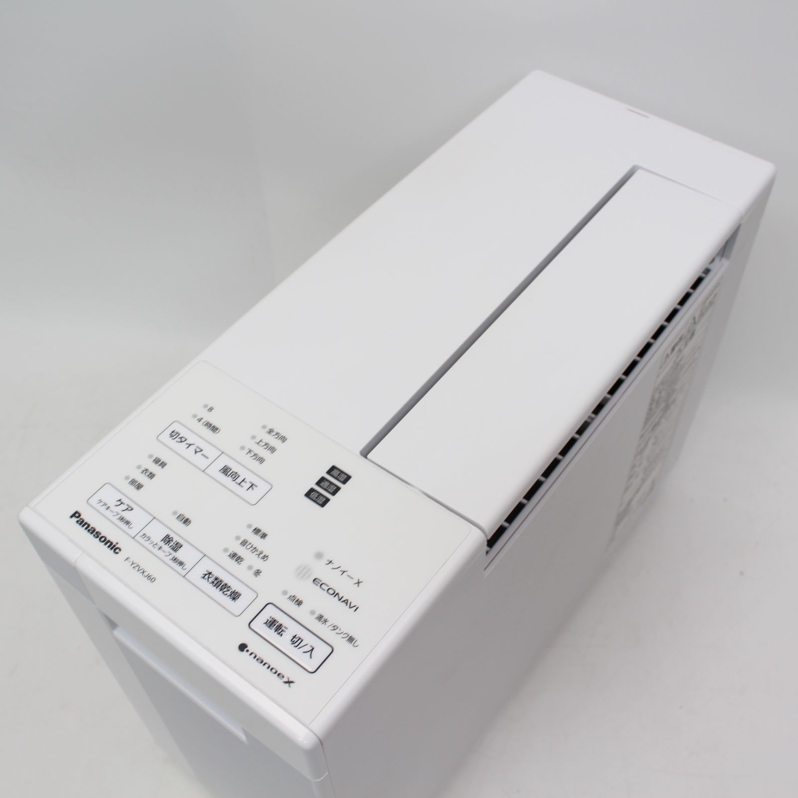 ✨動作良好✨ パナソニック 衣類乾燥除湿機 F-YZVXJ60 ナノイーX搭載 パナソニック 衣類乾燥除湿機 F-YZUX60をレビュー！クチコミ・評判をも
