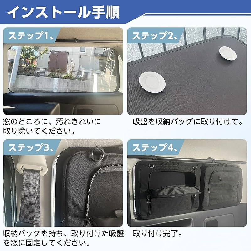 ウィンドウ 収納