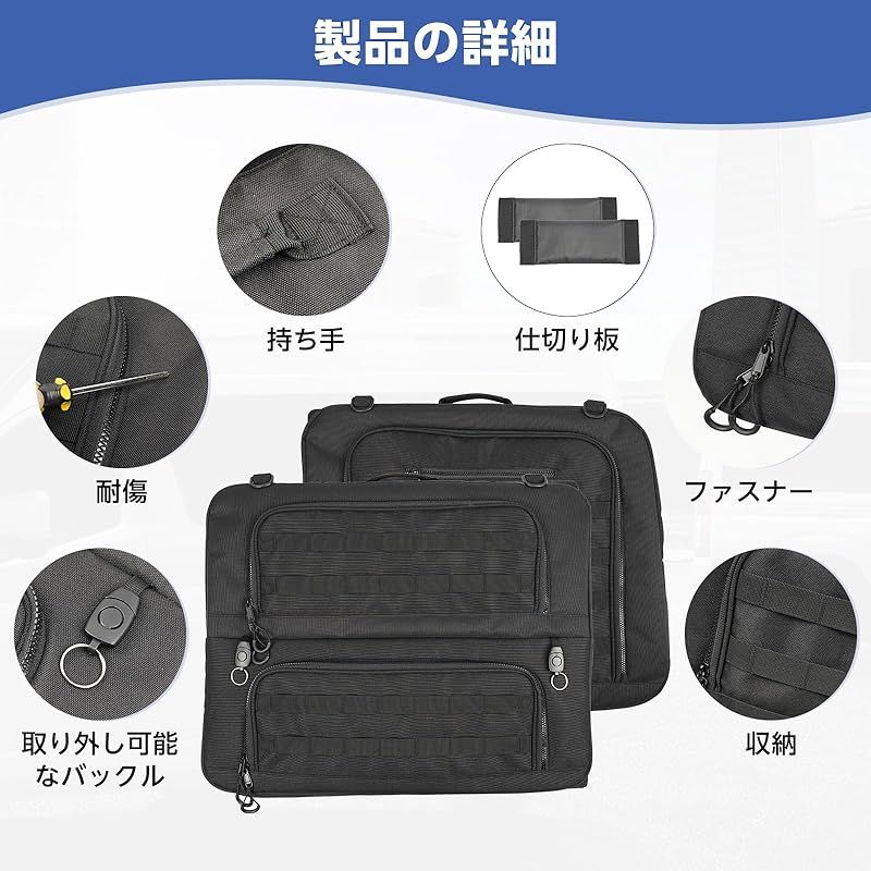 ドラゲッジ 収納ボックス