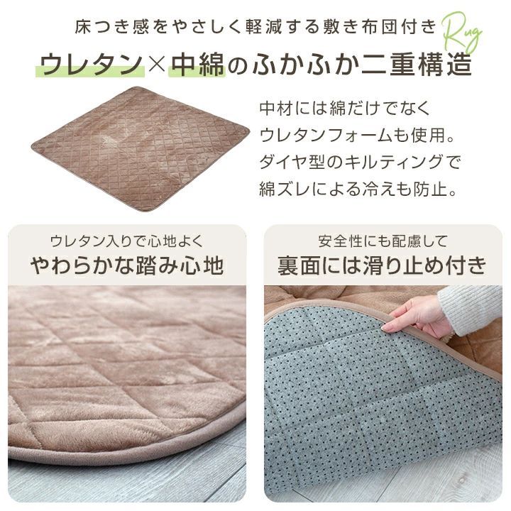 かわページ こたつ布団セット 正方形 掛け布団 敷き布団 リバーシブル 掛け敷き