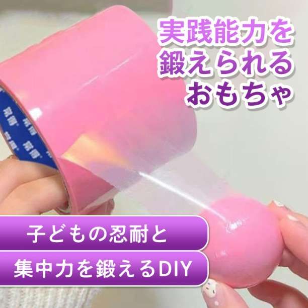 マカロンカラー セット 6色 3.6cm スティッキー テープボール 水球