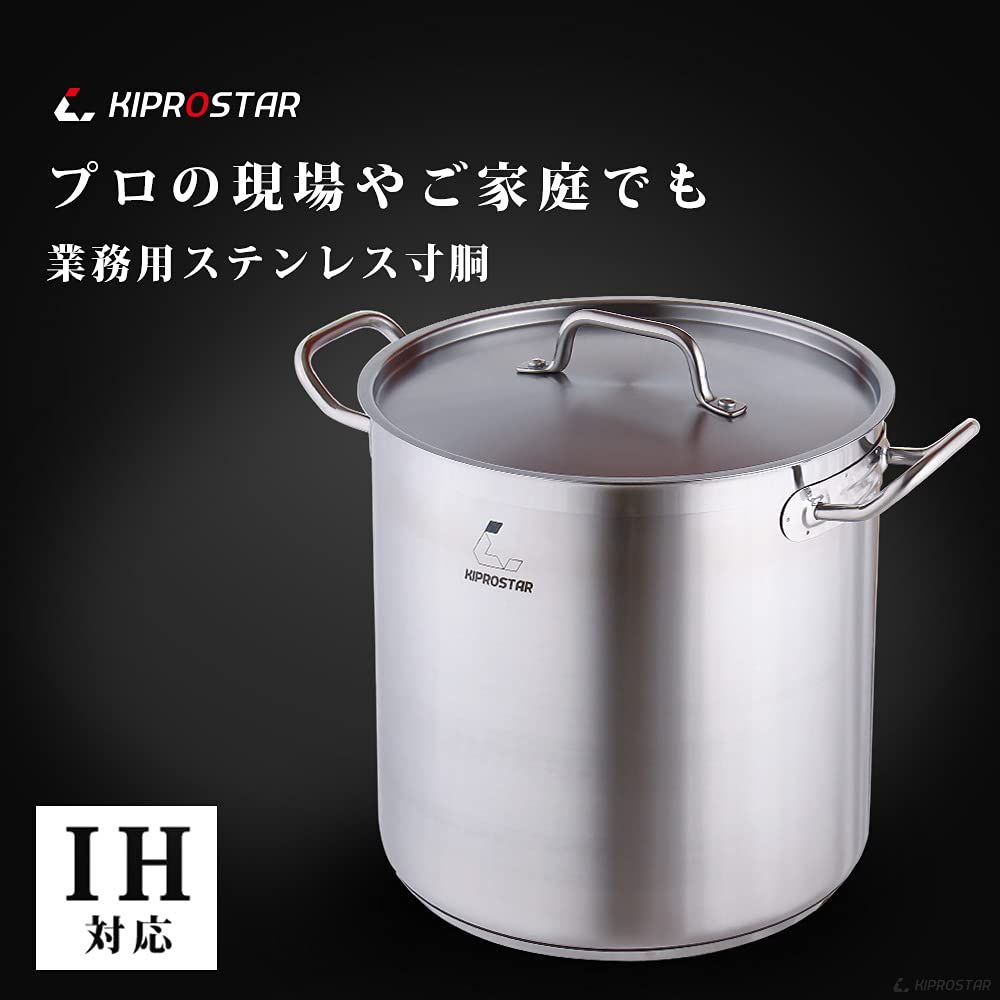 IH対応 ステンレス寸胴鍋24cm 蓋付 満水11L 底面3層構造 KIPROSTAR キプロスター 業務用 両手 深型 食器洗機対応 WWW_OPDRERGINERDOGAN_COM