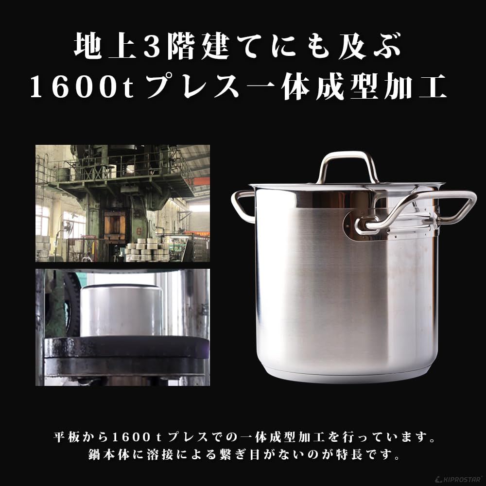 IH対応 ステンレス寸胴鍋24cm