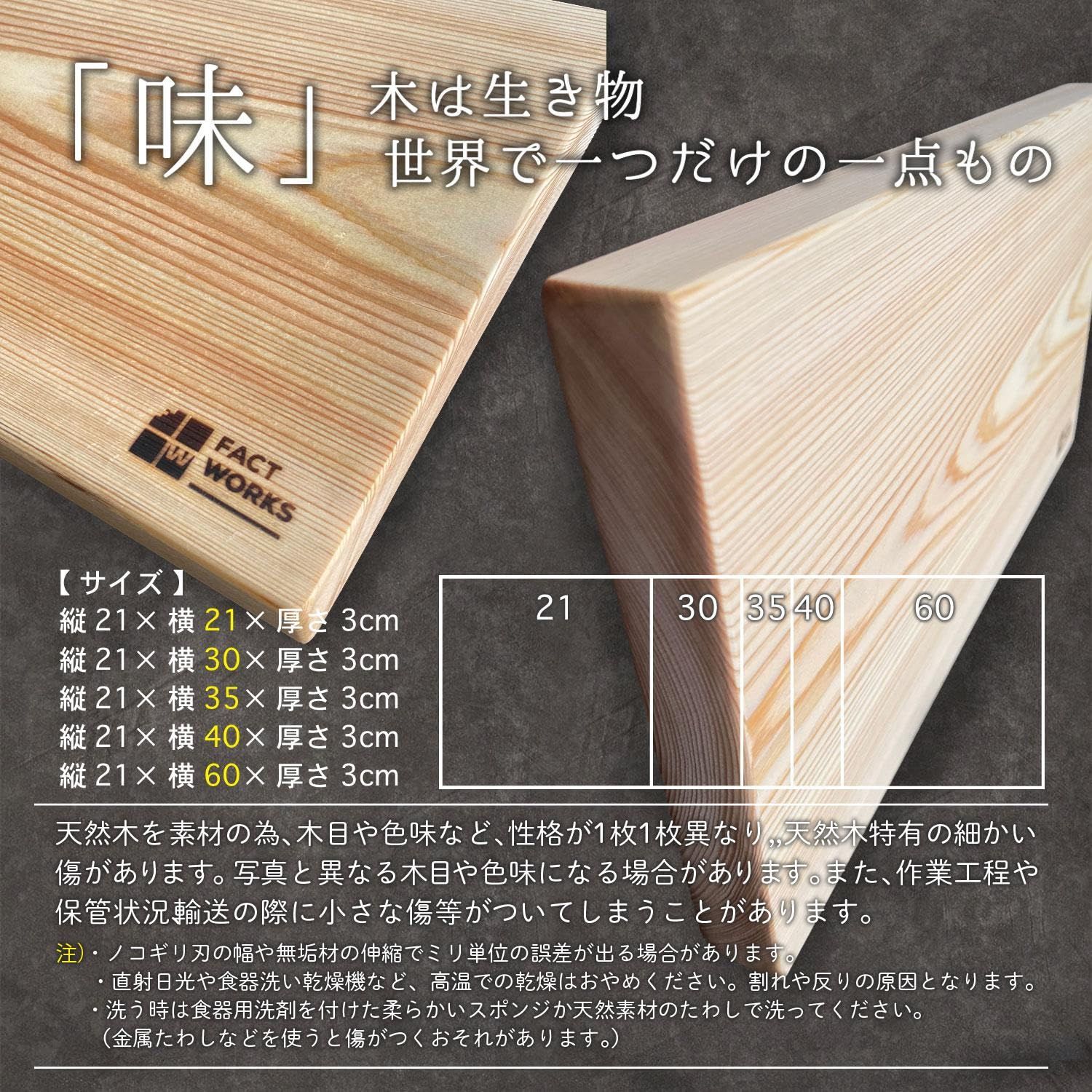 まな板 桧 21cm×30cm×厚3cm 高級国産材 一枚板 檜 ひのき 【サイズ選択