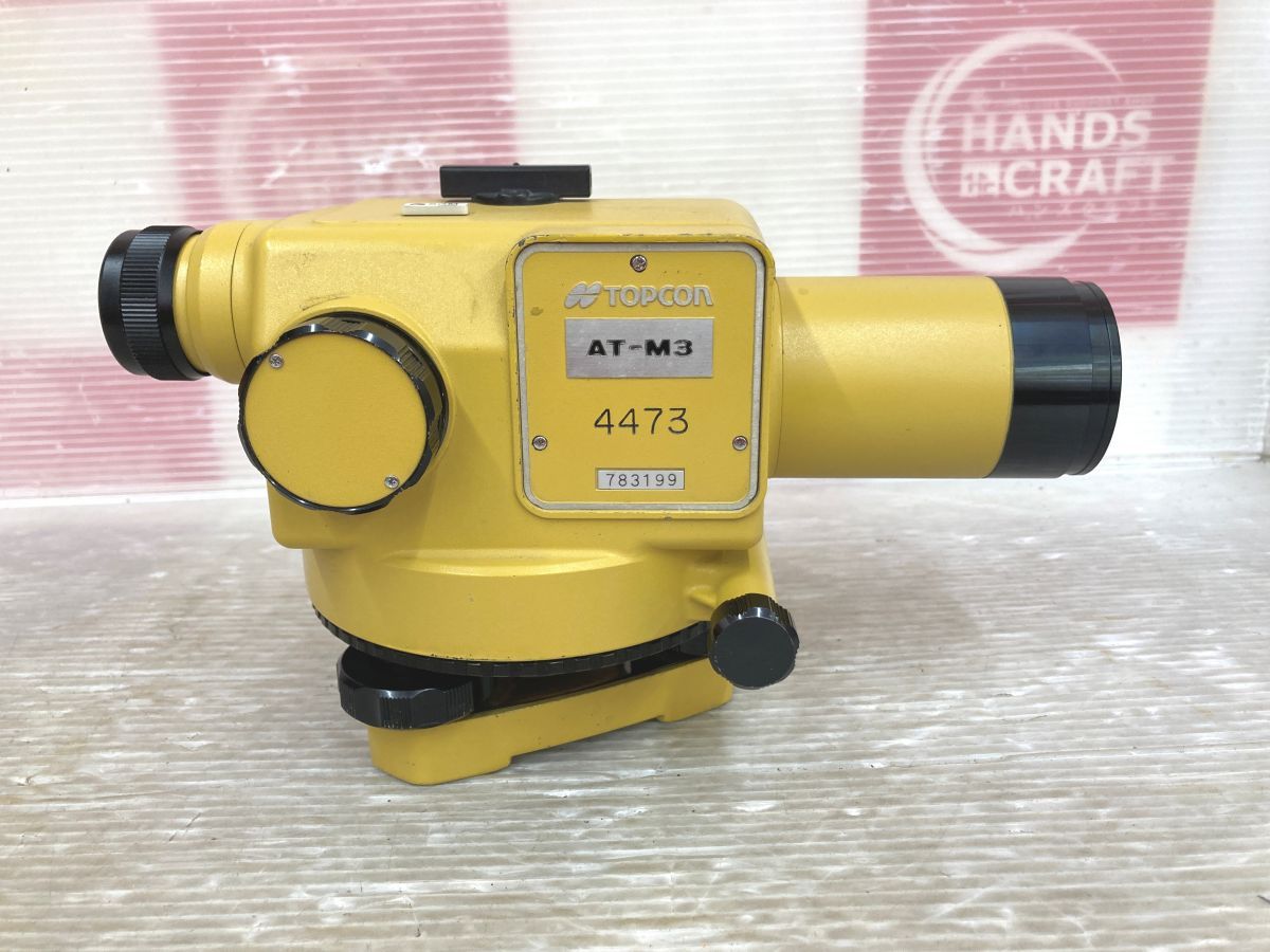  トプコン AT-M 3 オートレベル ケース付き 角度計 水平器 水準器 計測 検査