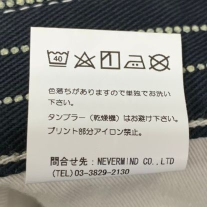 ウォバッシュペインターパンツ