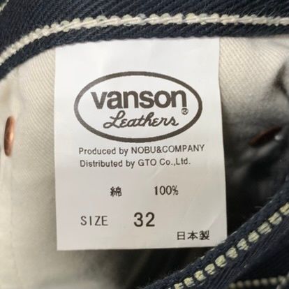 ブラック 32サイズ