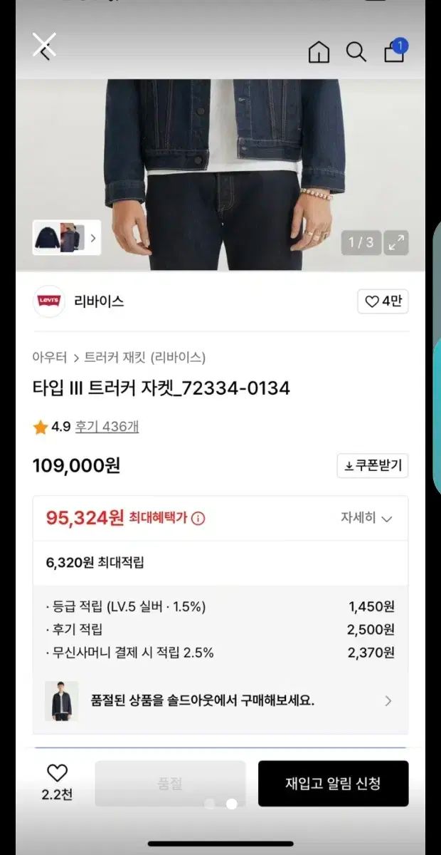 ラビアス トラッカー タイプ3 105