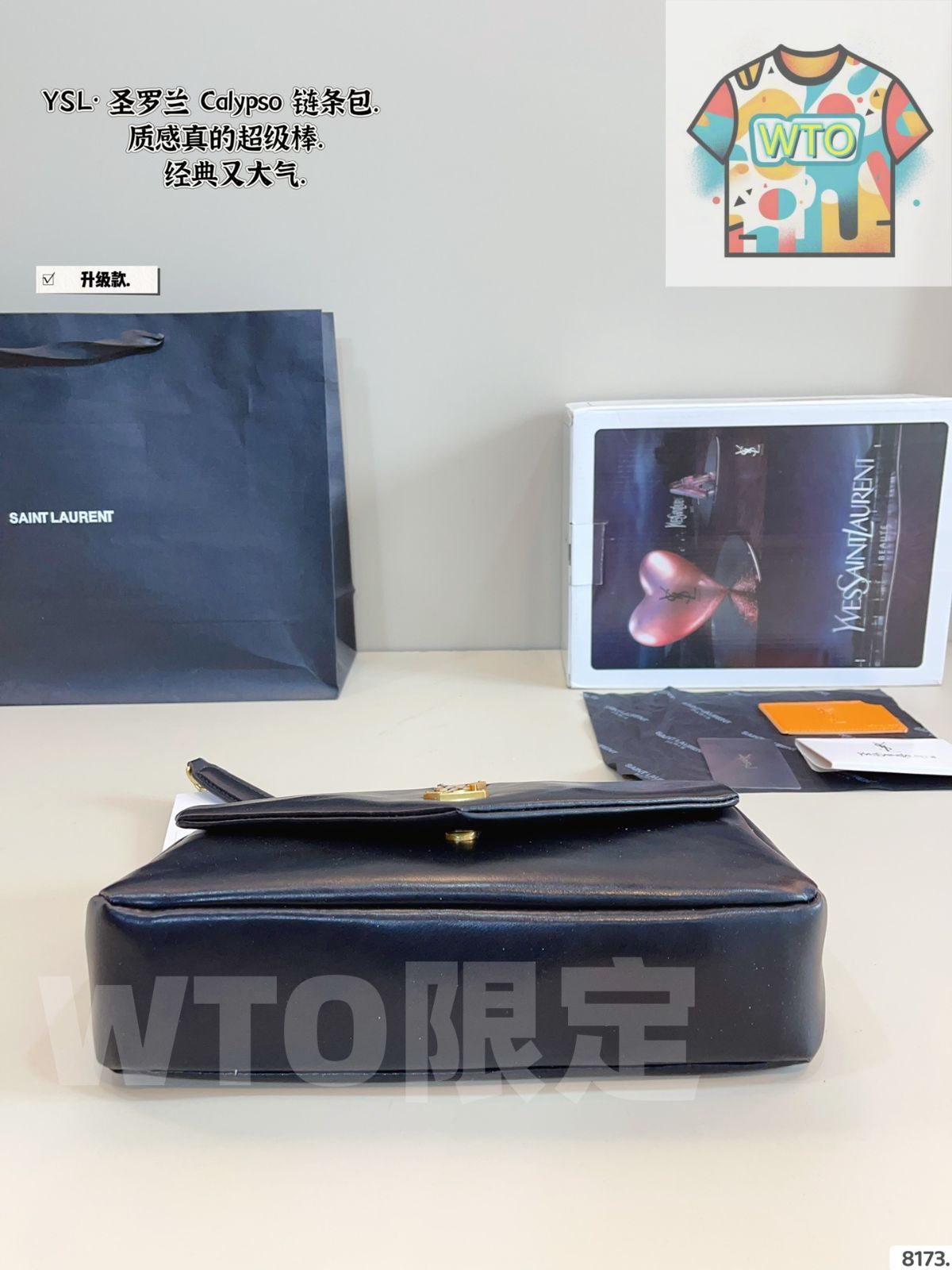  今日 YSL Calypso Chain Bag イエス エス エル カリプソ チェーン バッグ ハンドバッグ バッグ