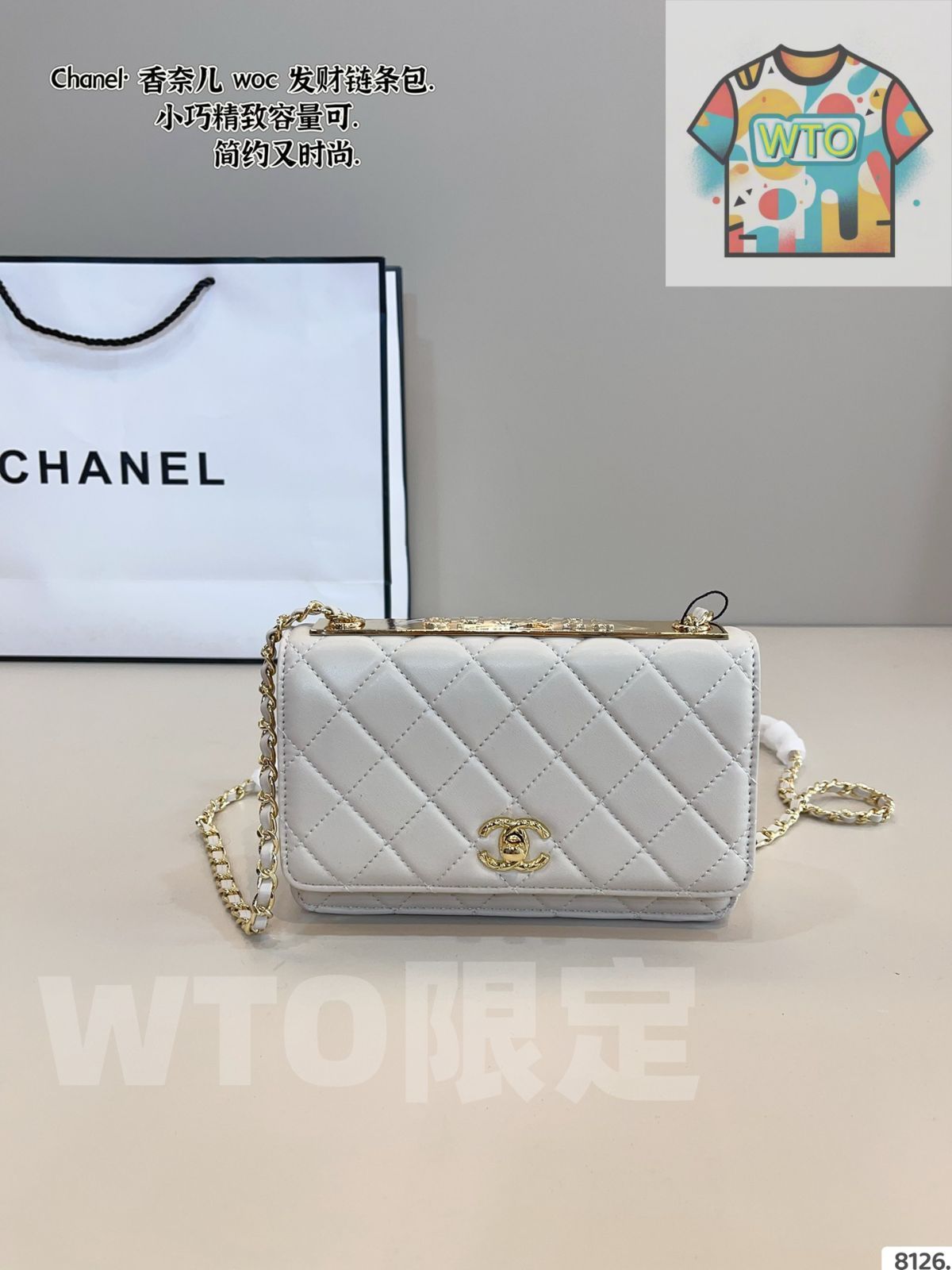 WTO通販 CHANEL