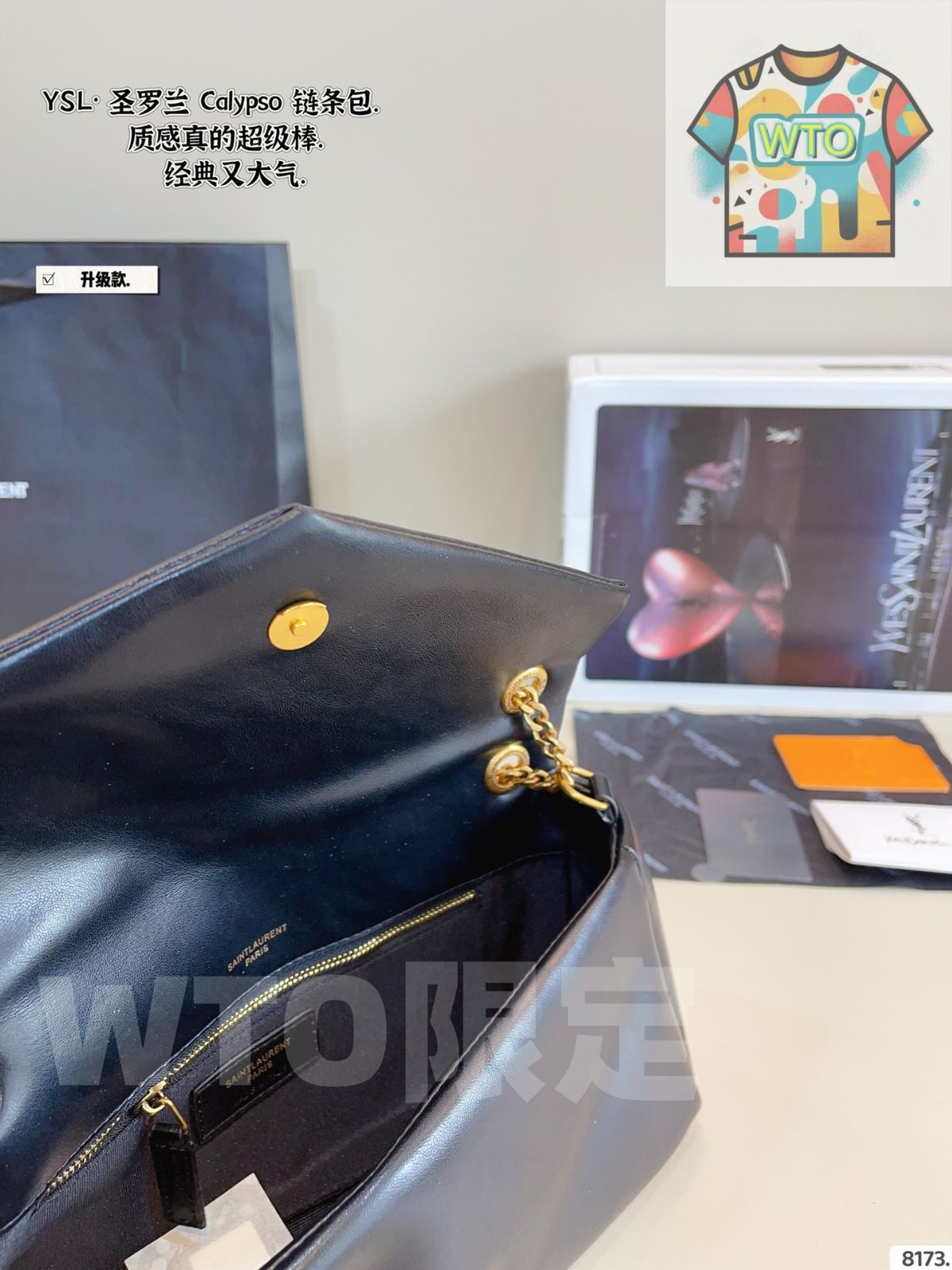 今日 YSL Calypso Chain Bag イエス エス エル カリプソ チェーン バッグ