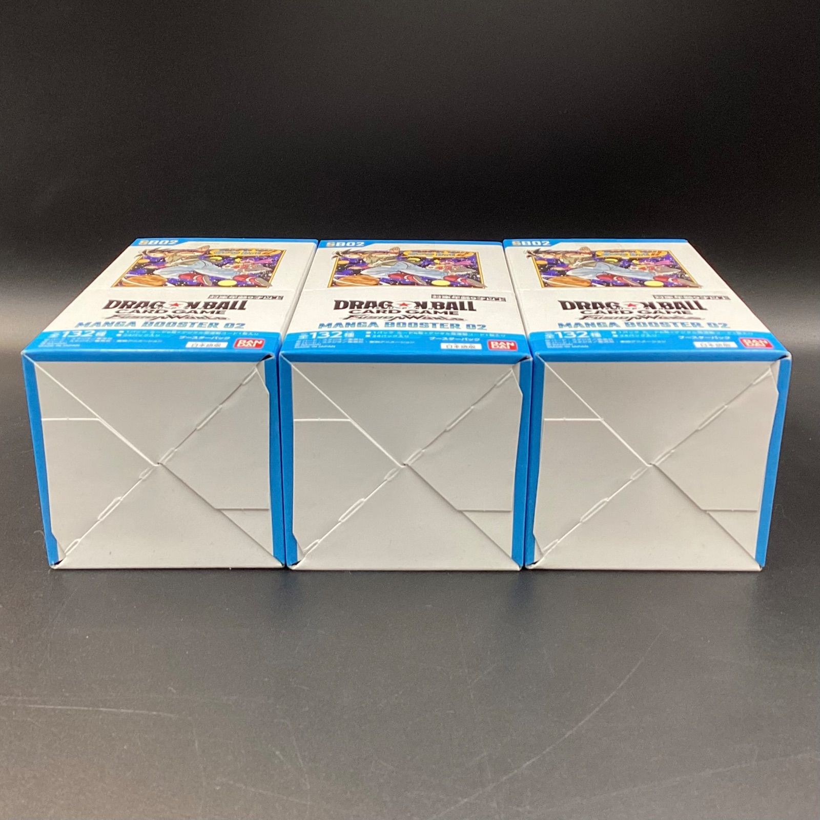 未開封】ドラゴンボールスーパーカードゲーム フュージョンワールド