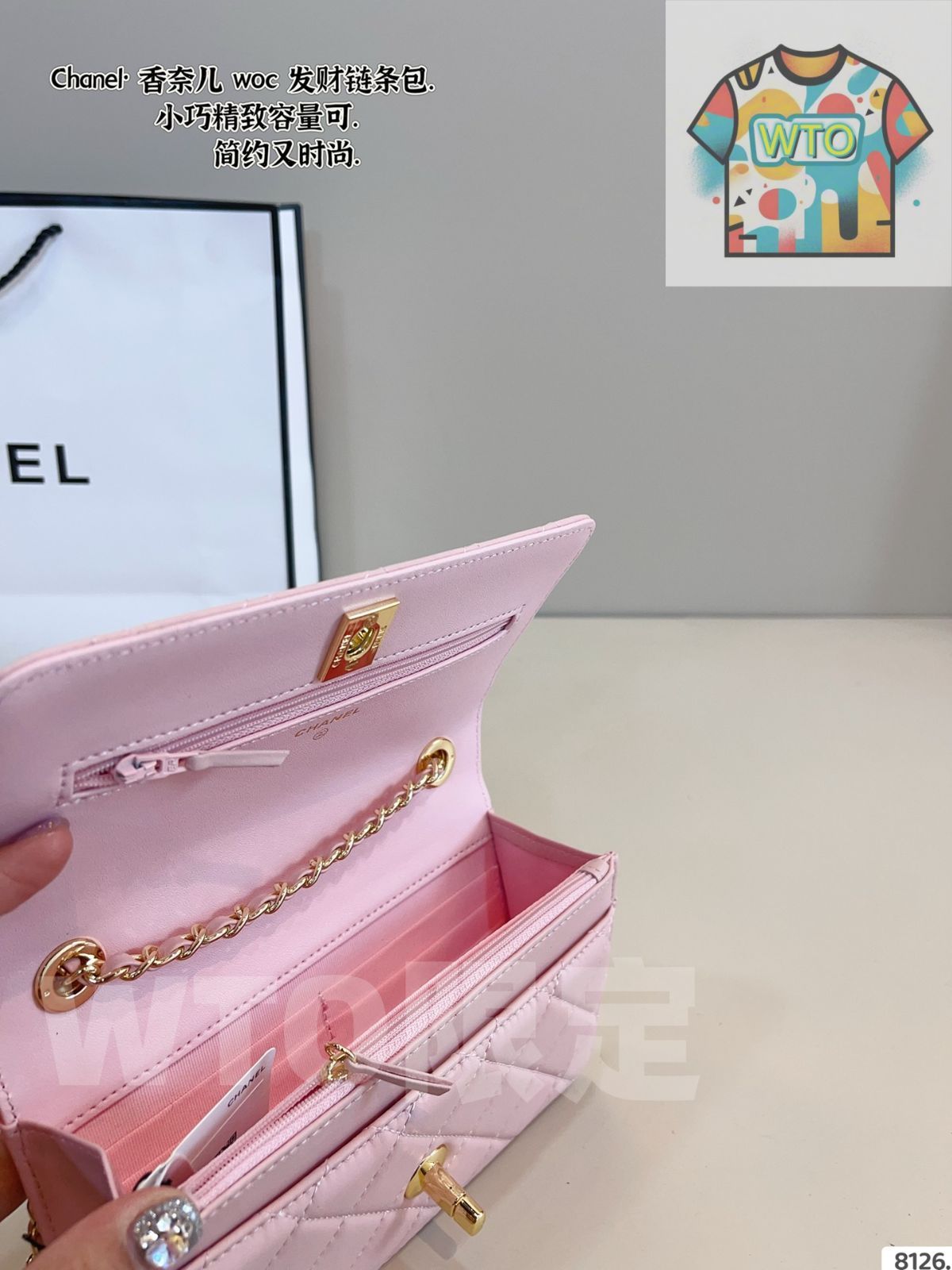 WTO通販 CHANEL WOC Wallet on Chain チャネル ウオック ウォレット オン チェーン-WTO輸入-SFH96