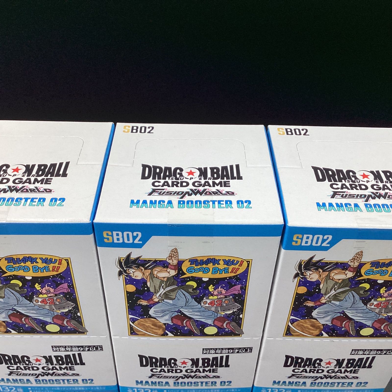 未開封】ドラゴンボールスーパーカードゲーム フュージョンワールド