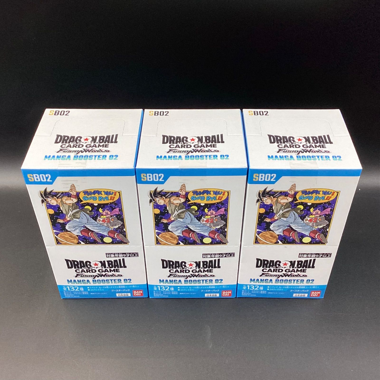 未開封】ドラゴンボールスーパーカードゲーム フュージョンワールド