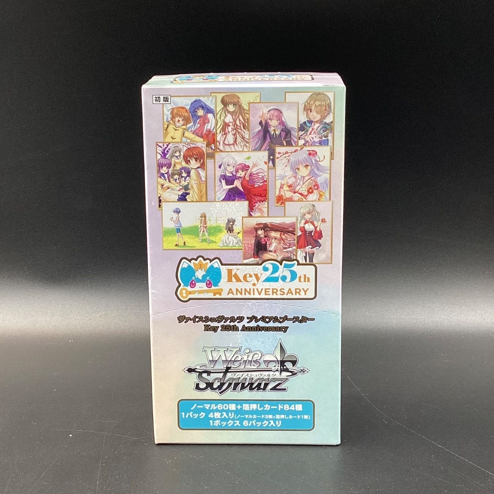 シュリンク付き】ヴァイスシュヴァルツ Key 25th Anniversary - メルカリ