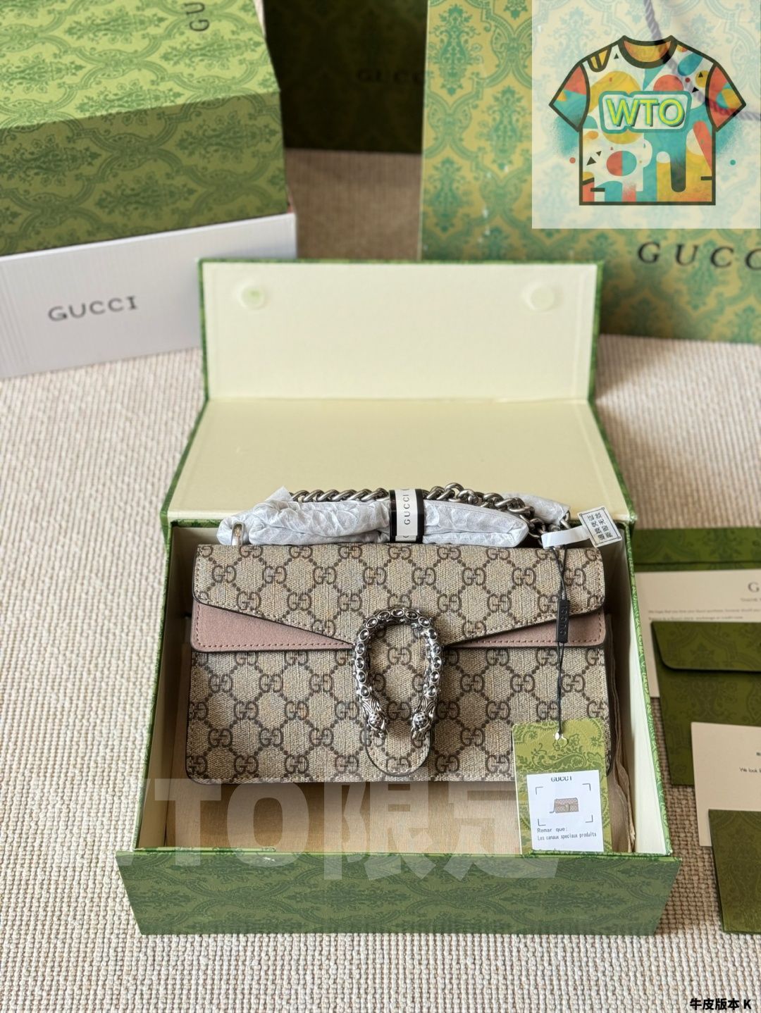 今日 Gucci Dionysus ディオニューサス バッグ - コンシェルジュ同等品質アップグレード