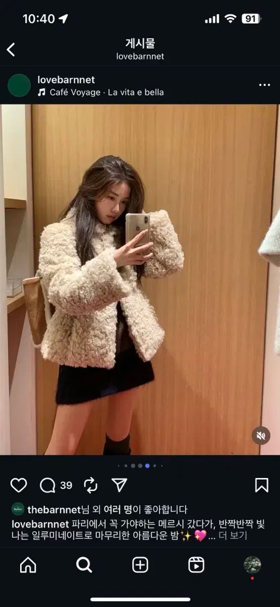 ザ バーネット ファージャケット ベージュ