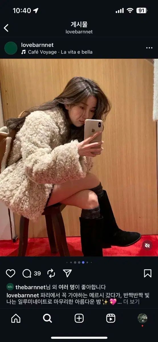 ファージャケット