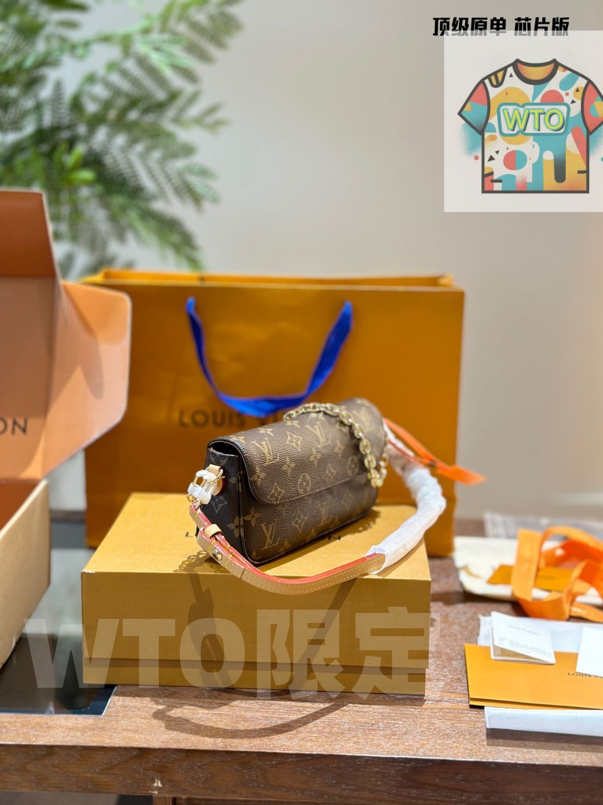  今日 Louis Vuitton Ivy WOC モノグラム ウォレットオンチェーン ショルダーバッグ ショルダーバッグ