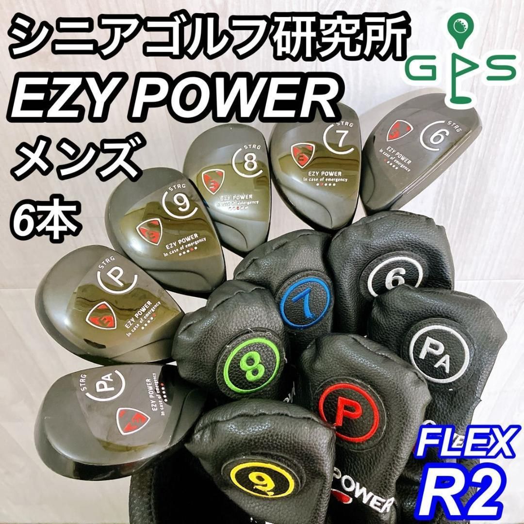 シニアゴルフ研究所 イージーパワー メンズゴルフ ユーティリティ