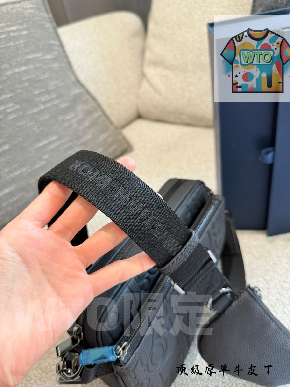 サドル トリプル