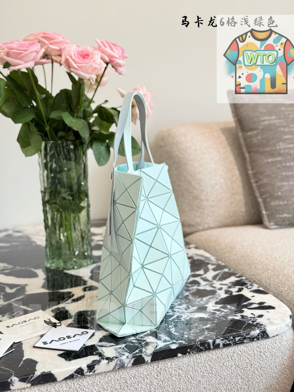 ライトミントグリーン -WTO輸入-XKJ