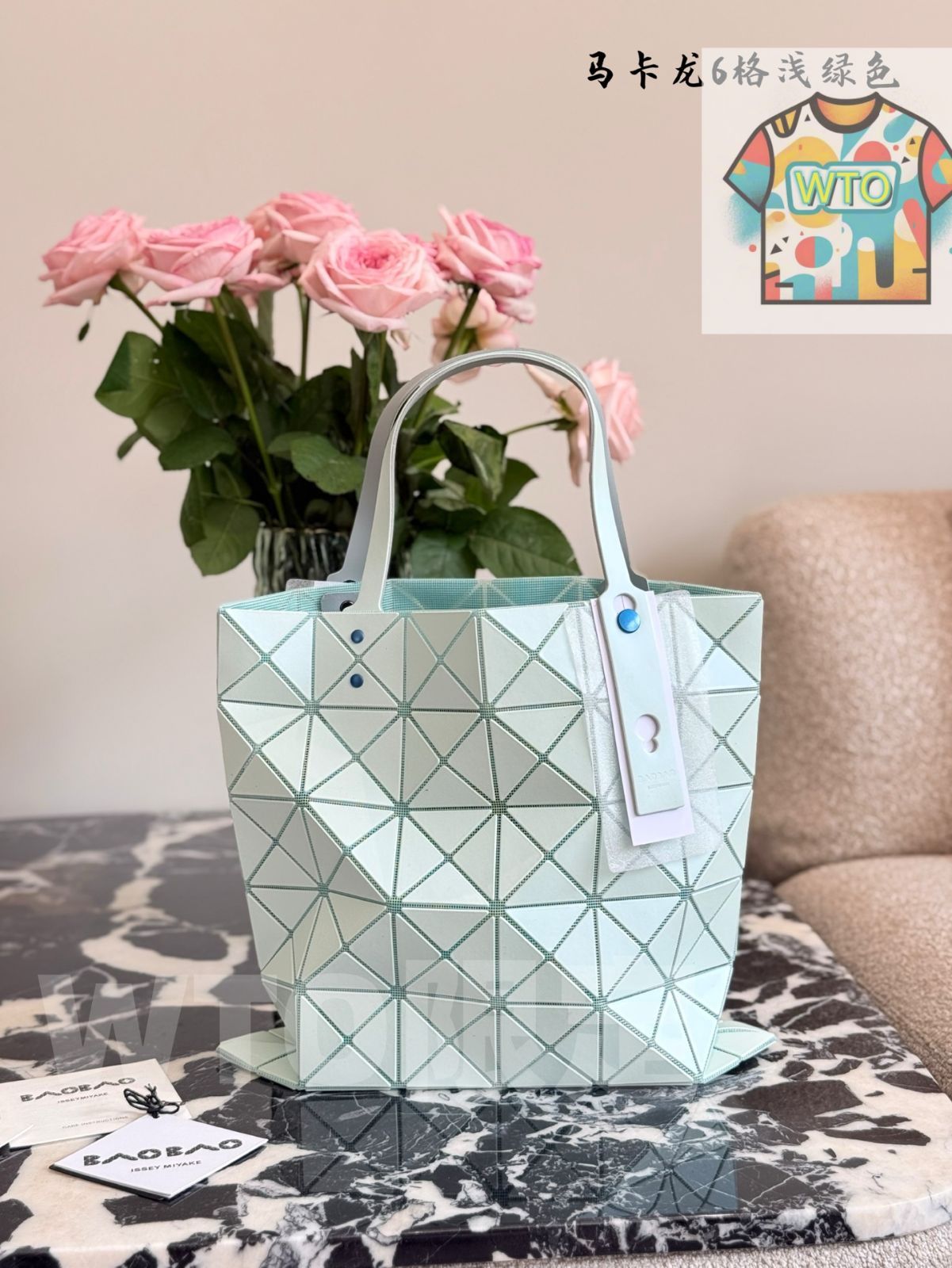 WTO通販 Issey Miyake March Limited 6-Grid Light Mint Green Bag 三宅一生 マーチ 六格 ライトミントグリーン -WTO輸入-XKJ62