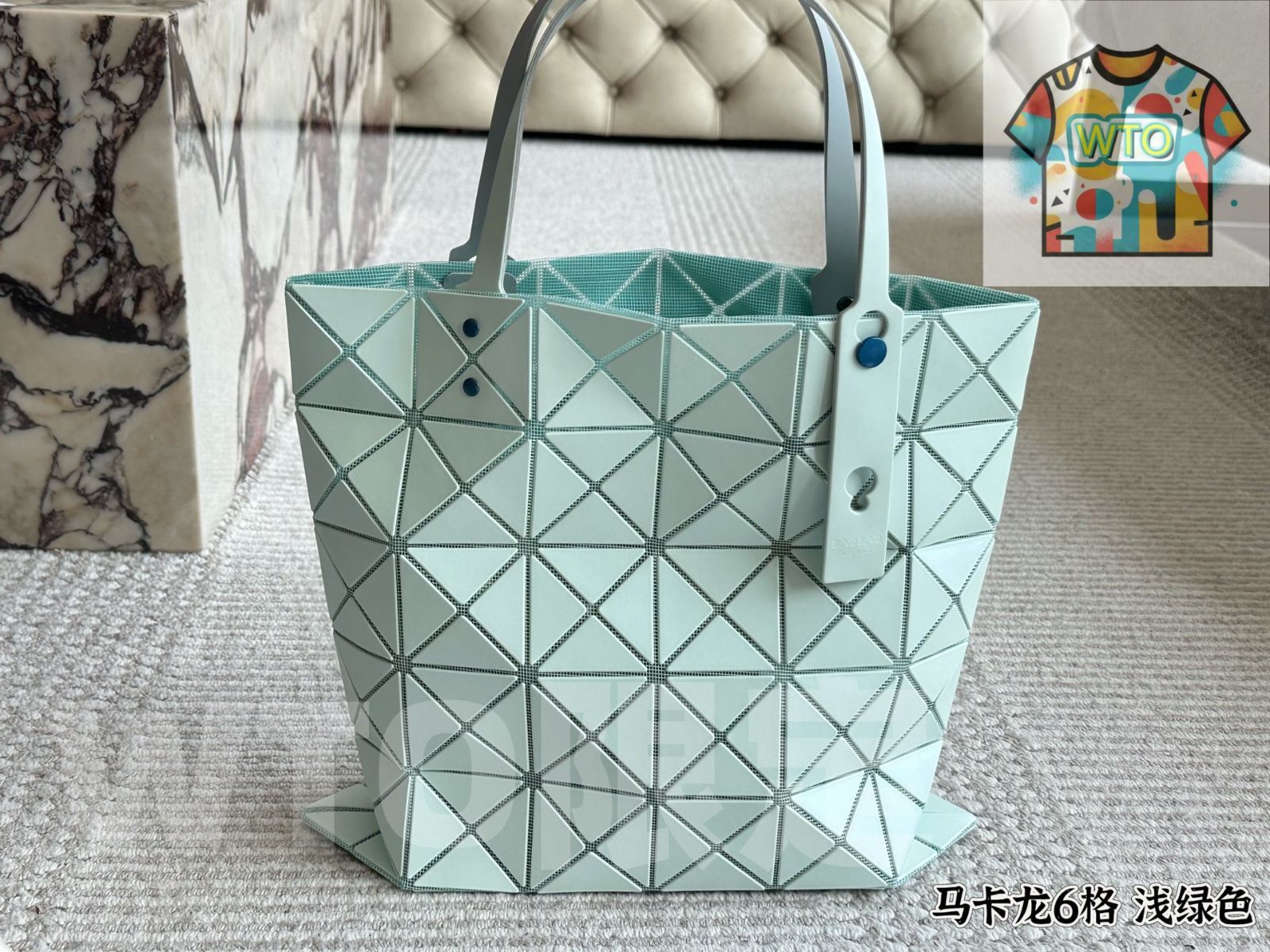 WTO通販 Issey Miyake BAO BAO 3 月 6 格 ライトミントグリーンバッグ-WTO輸入-XOK48