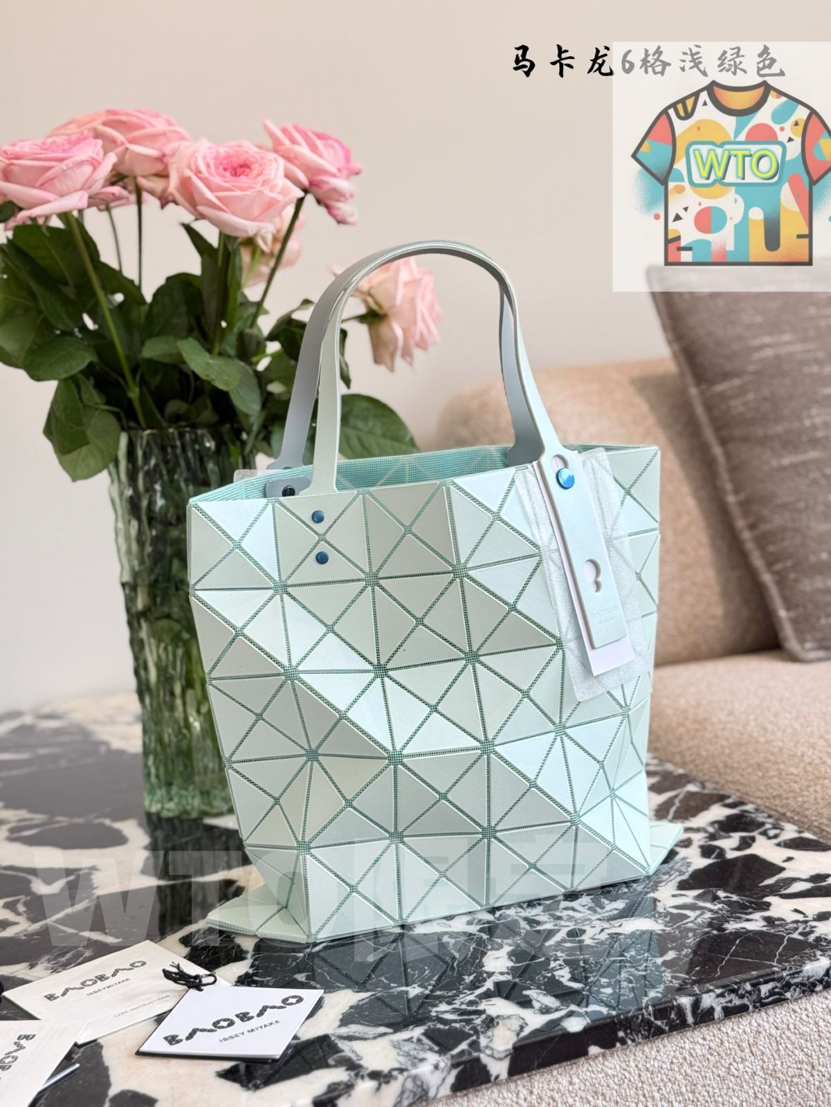 WTO通販 Issey Miyake March Limited 6-Grid Light Mint Green Bag 三宅一生 マーチ 六格 ライトミントグリーン -WTO輸入-XKJ62