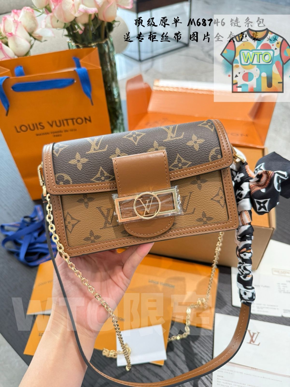 今日 LV Dauphine Monogram Mini Armpit Bag ルイ ヴィトン ドーフィン モノグラム ミニ アンピット バッグ