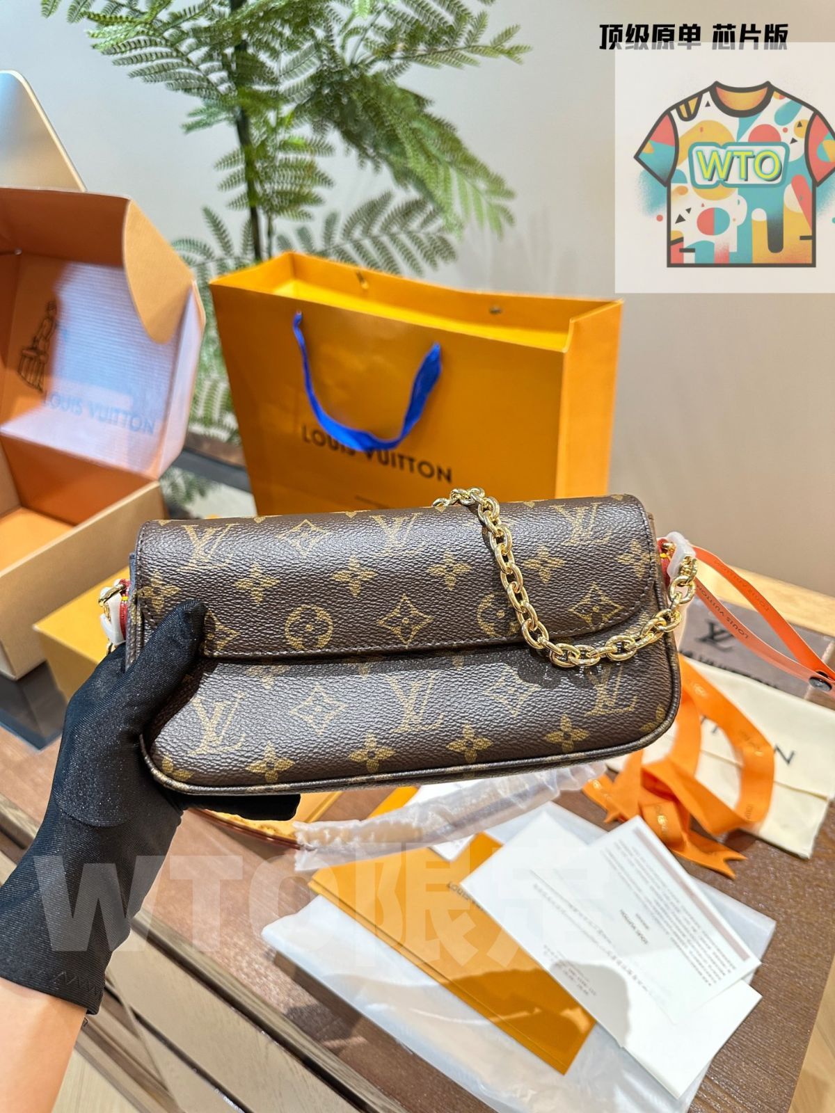 今日 Louis Vuitton Ivy WOC モノグラム ウォレットオンチェーン