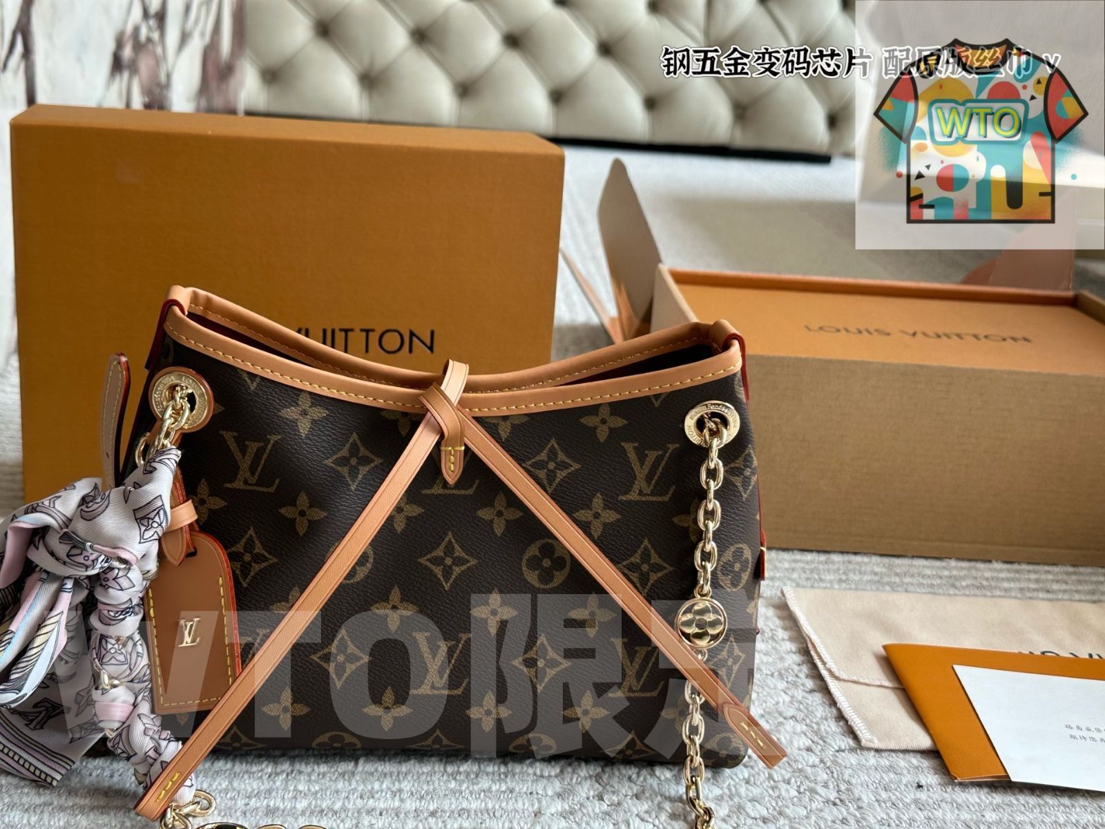 WTO通販 Louis Vuitton CarryAll BB ルイヴィトン キャリーオール WTO輸入 SHE 90