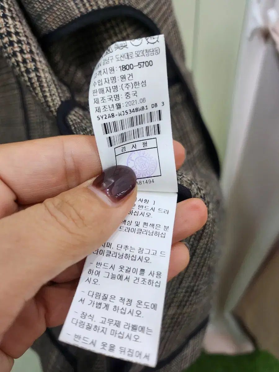 チェック柄 ジャケット