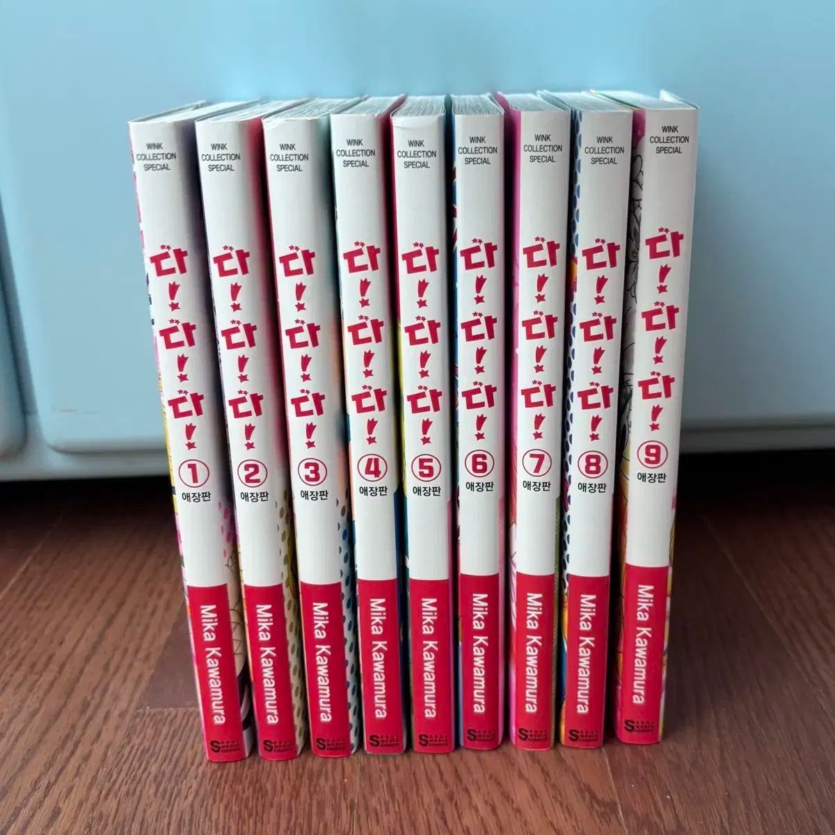  だだだ 愛蔵版 オール初版 1-9巻 まとめ 全巻セット 漫画