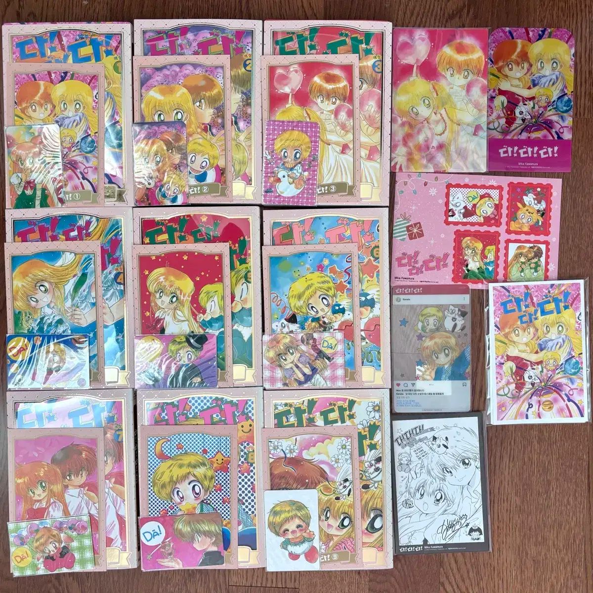 だだだ 愛蔵版 オール初版 1 9巻 まとめ