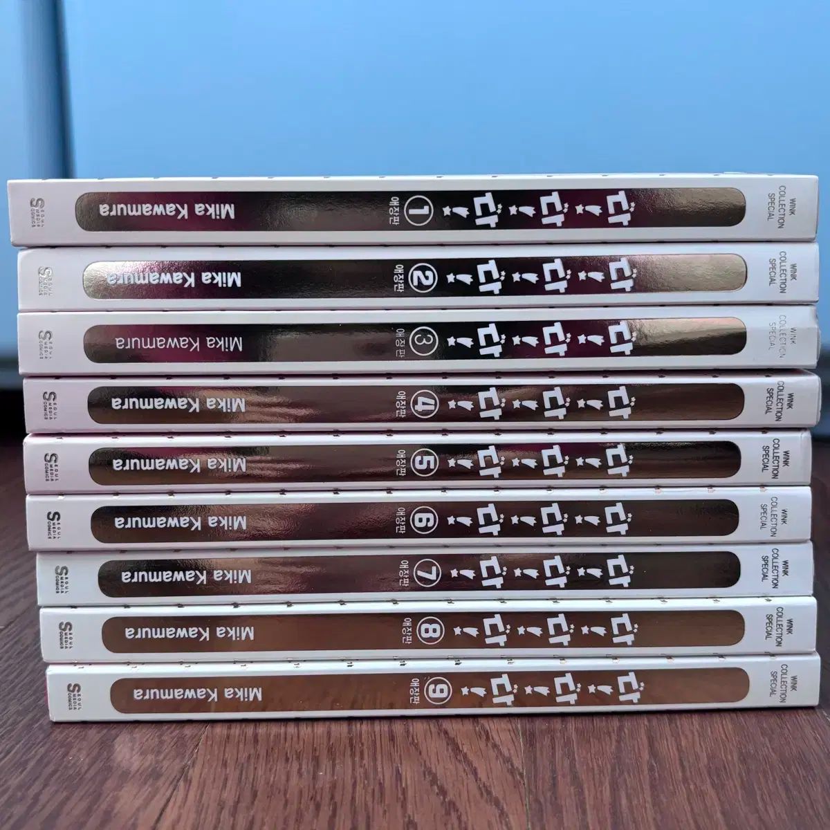 だだだ 愛蔵版 オール初版 1-9巻 まとめ