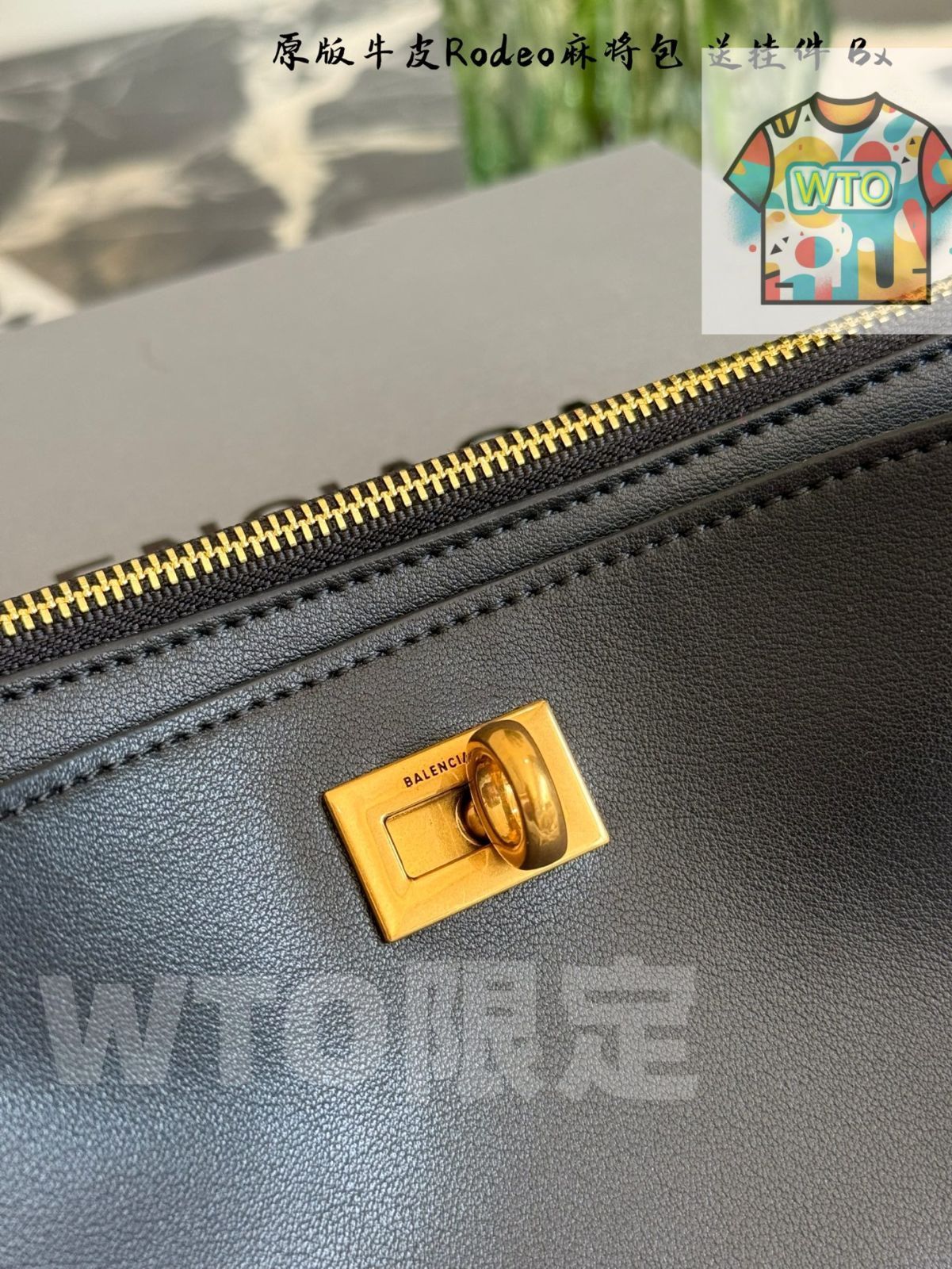 Bag バレンシアガ