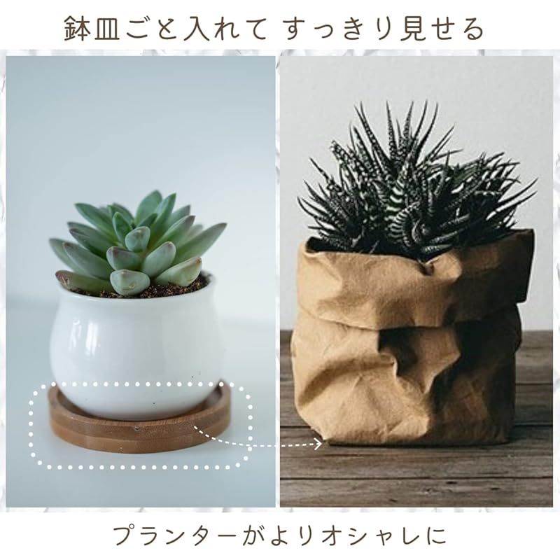 【在庫セール】lapset 鉢カバー 観葉植物 おしゃれ 北欧 室内 天然素材 レザー 特殊クラフト紙 5号鉢相当 ブラック Mサイズ 0