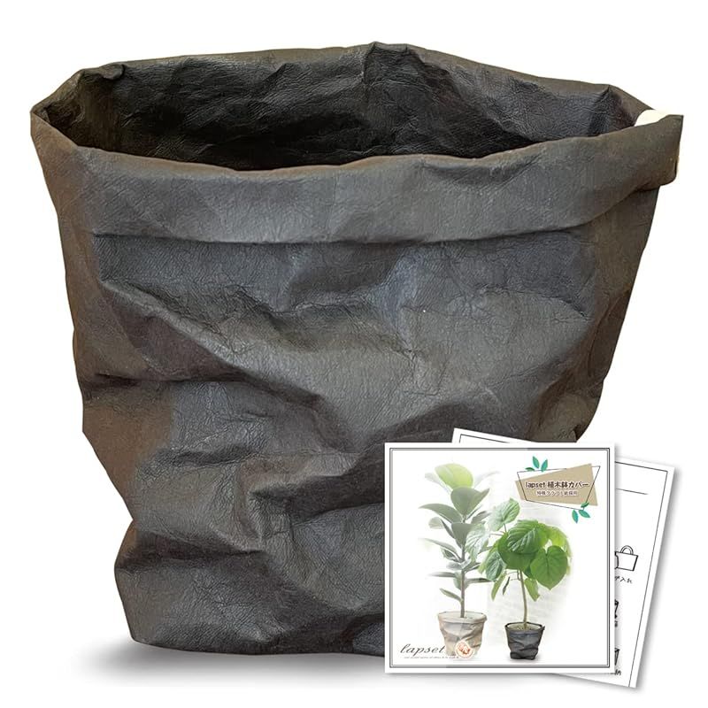 【在庫セール】lapset 鉢カバー 観葉植物 おしゃれ 北欧 室内 天然素材 レザー 特殊クラフト紙 5号鉢相当 ブラック Mサイズ 0